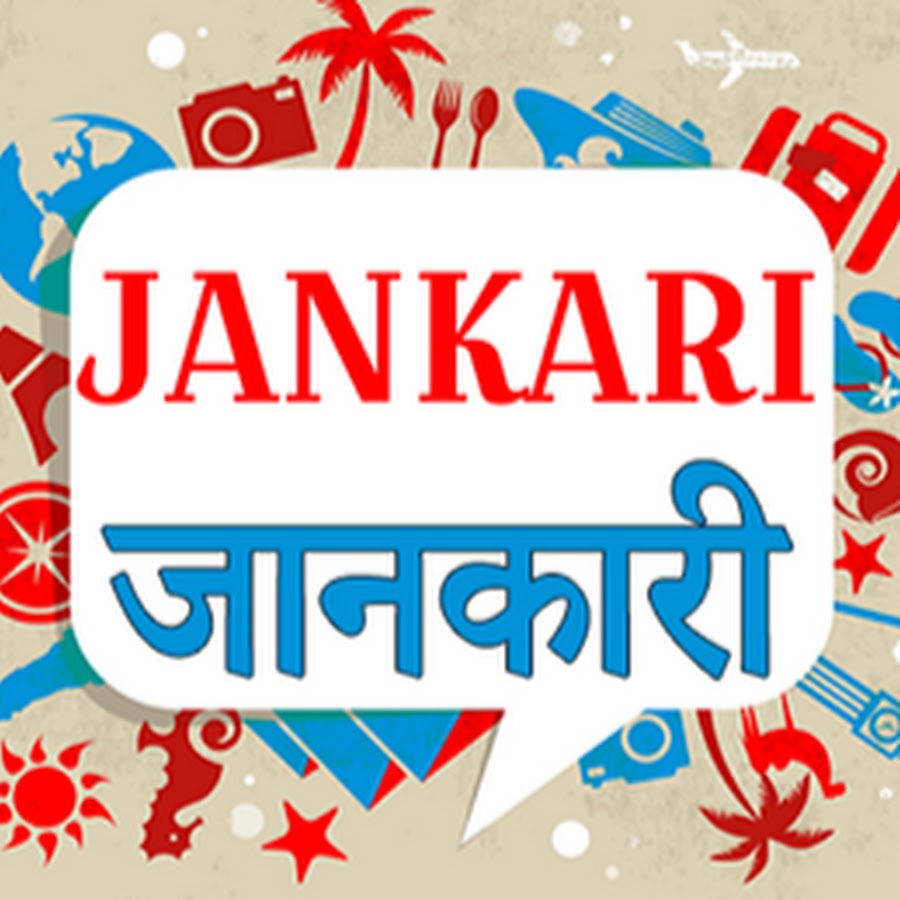 Jankari Avatar canale YouTube 