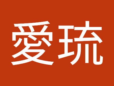 画像をダウンロード 鎌田 愛 181633-鎌田愛莉 テニス