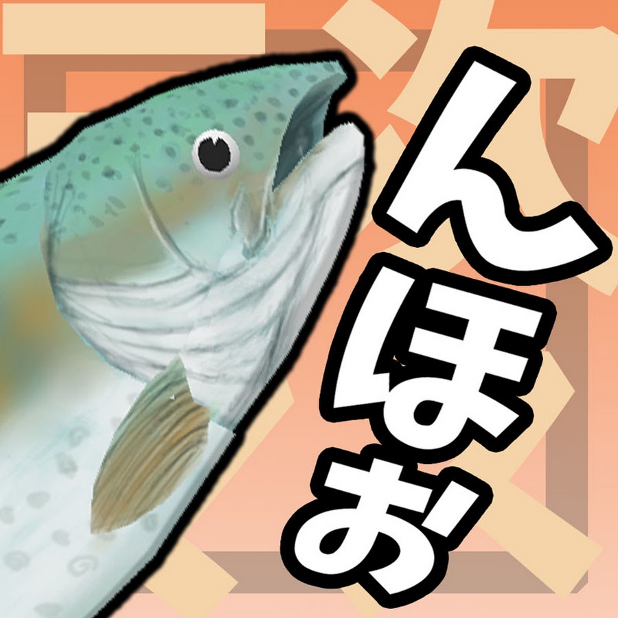 ã•ã‹ãªã¿ã‹ã‚“ Avatar del canal de YouTube