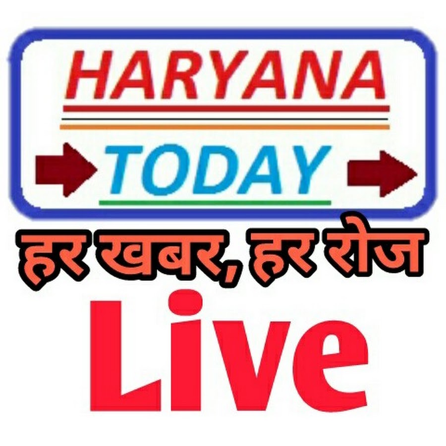 Haryana Today 24 YouTube 频道头像