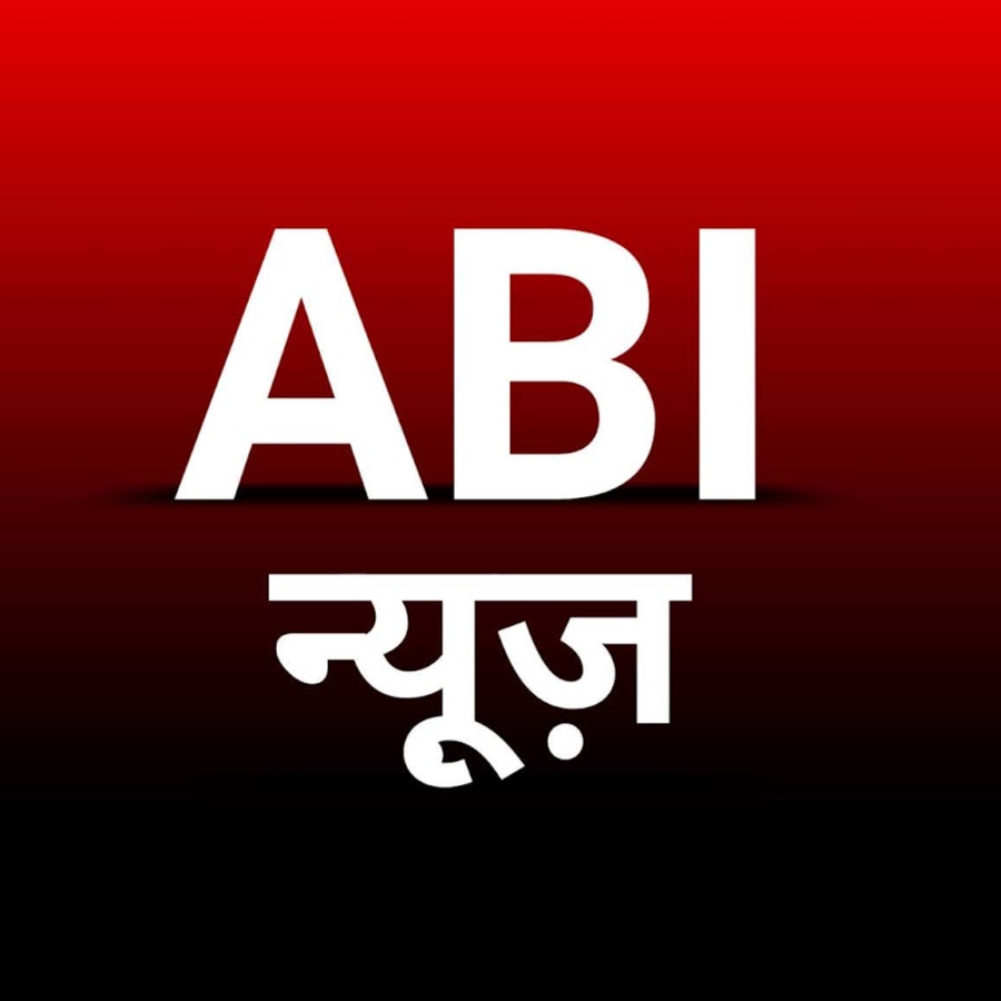ABI News ইউটিউব চ্যানেল অ্যাভাটার