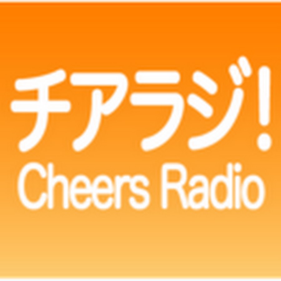cheersradio825 YouTube channel avatar