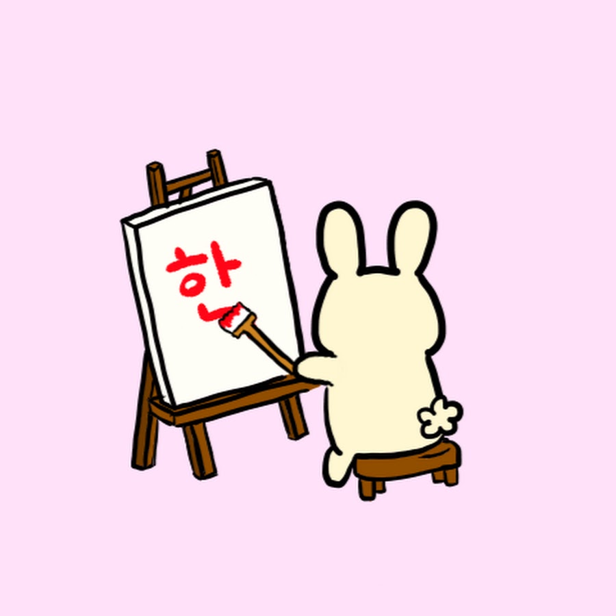 イラストで覚える韓国語그림으로 공부하는 일본어 Youtube