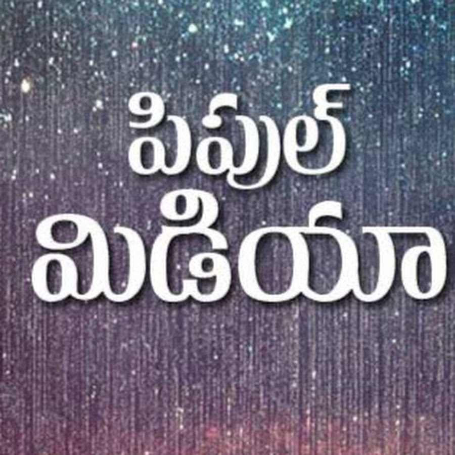 Telugu Cinemanagar YouTube kanalı avatarı