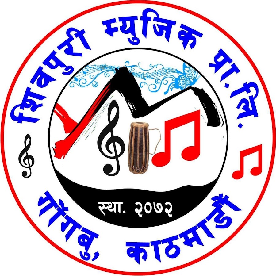 Shivapuri Music