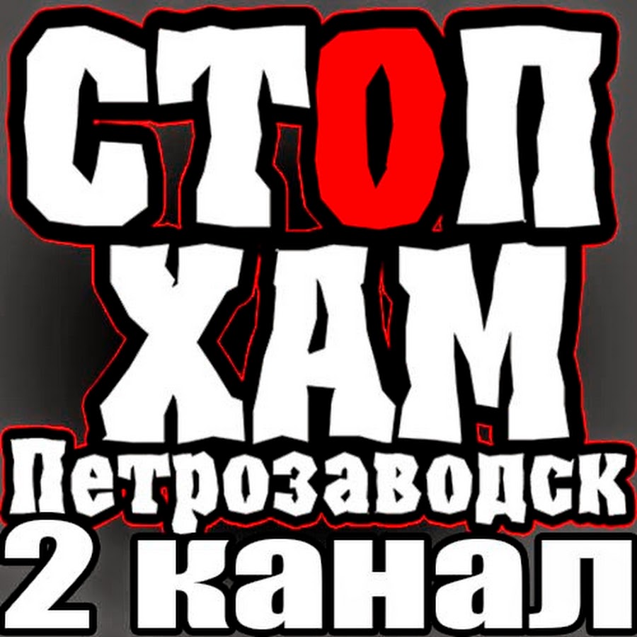 StopXamPtz Live YouTube channel avatar