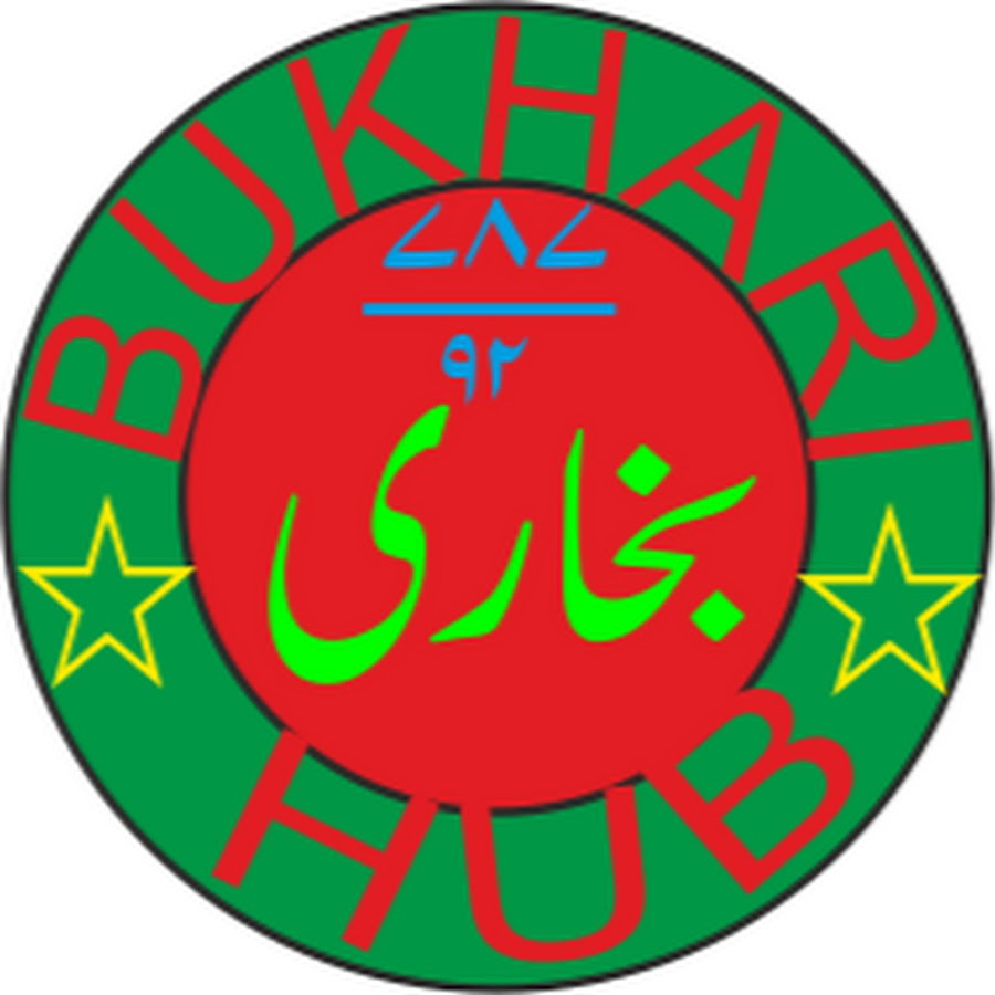 Bukhari Hub