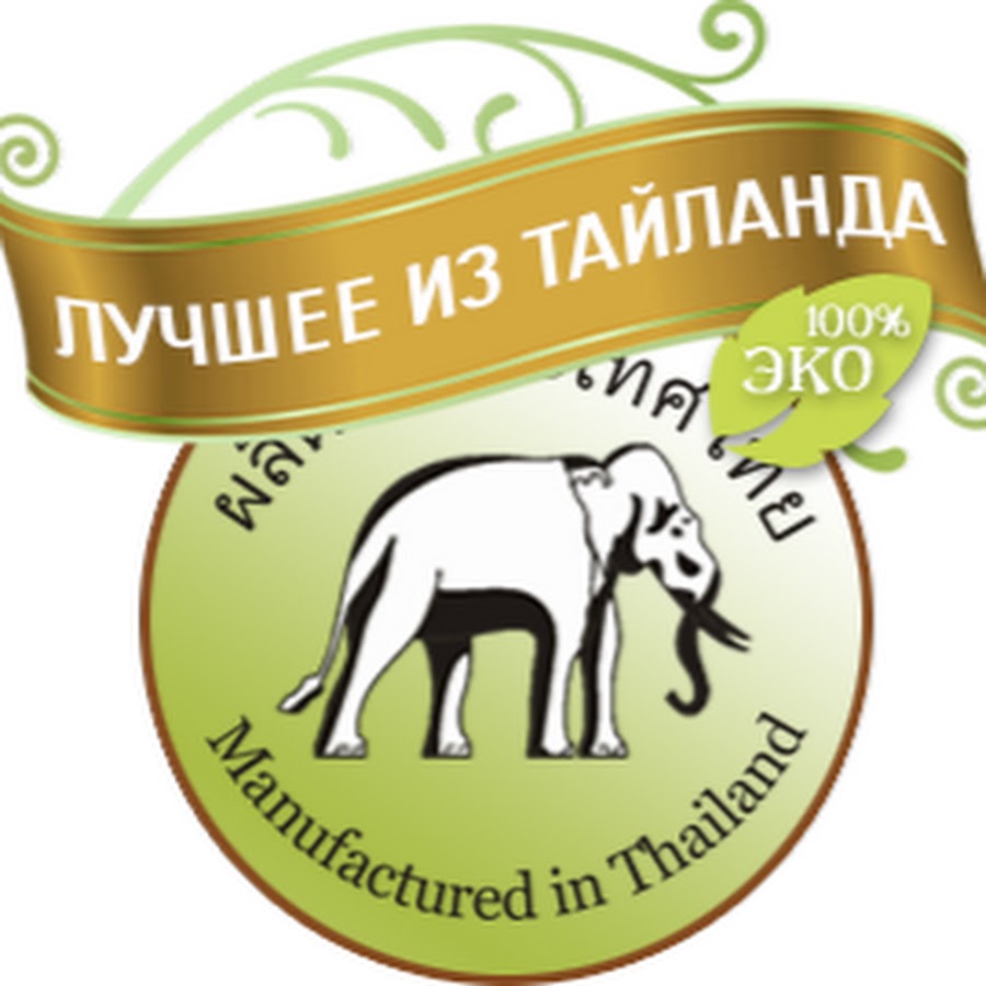 Лучшее Из Тайланда Интернет Магазин