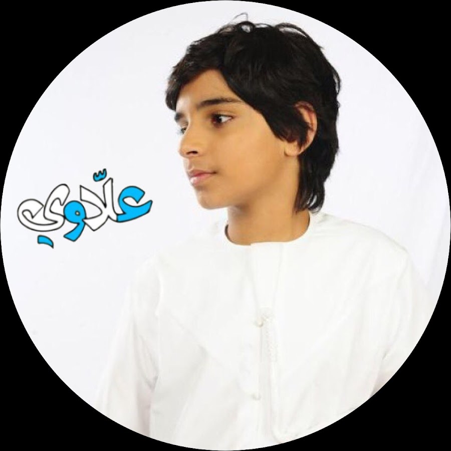 Allawi YouTube channel avatar