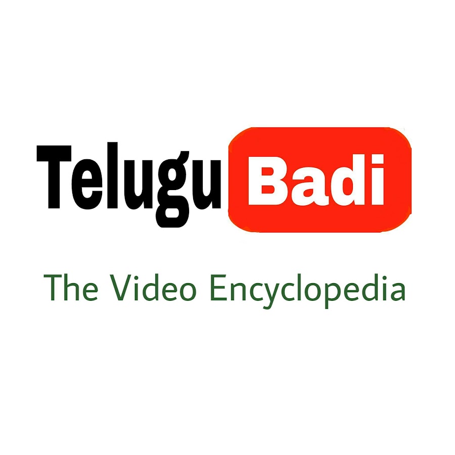 Telugu badi (à°¤à±†à°²à±à°—à±à°¬à°¡à°¿) Avatar del canal de YouTube