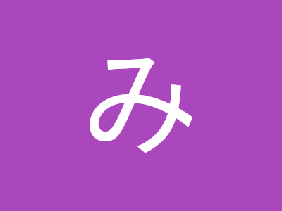 [最新] 大高みなみ 172747-大高南学童クラブ