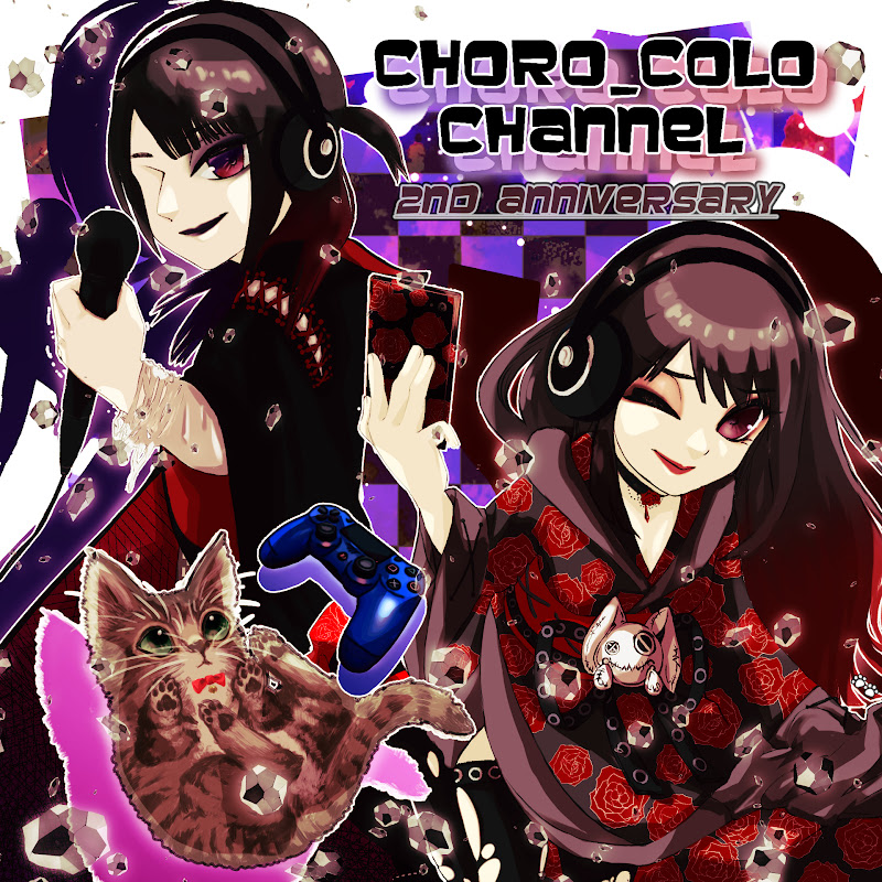 ちょろころチャンネル/ Choro&Colo Channel - 網紅的藏寶箱 