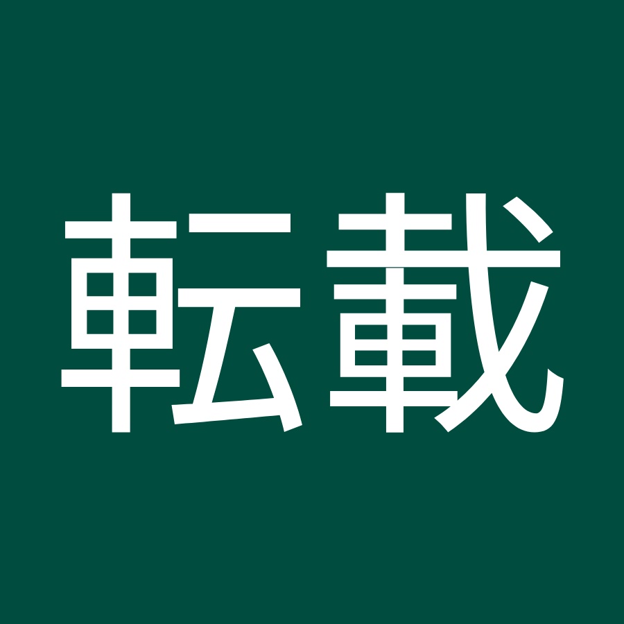 転載2ch名言集 迷言集 Youtube