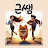 PARK Tcher