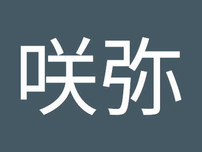 [無料ダウンロード！ √] 佐々木咲 262032-佐々木咲 中の人