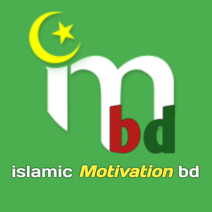 Islamic Motivation BD رمز قناة اليوتيوب