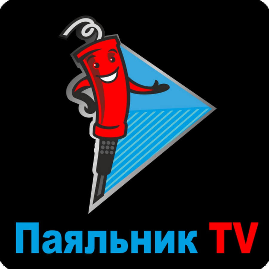 ÐŸÐ°ÑÐ»ÑŒÐ½Ð¸Ðº TV Avatar de canal de YouTube