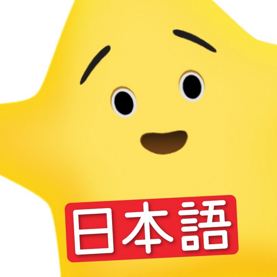 Super Simple 日本語 童謡とこどもの歌 Youtube