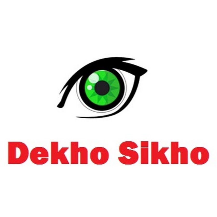 Dekho Sikho Avatar de canal de YouTube