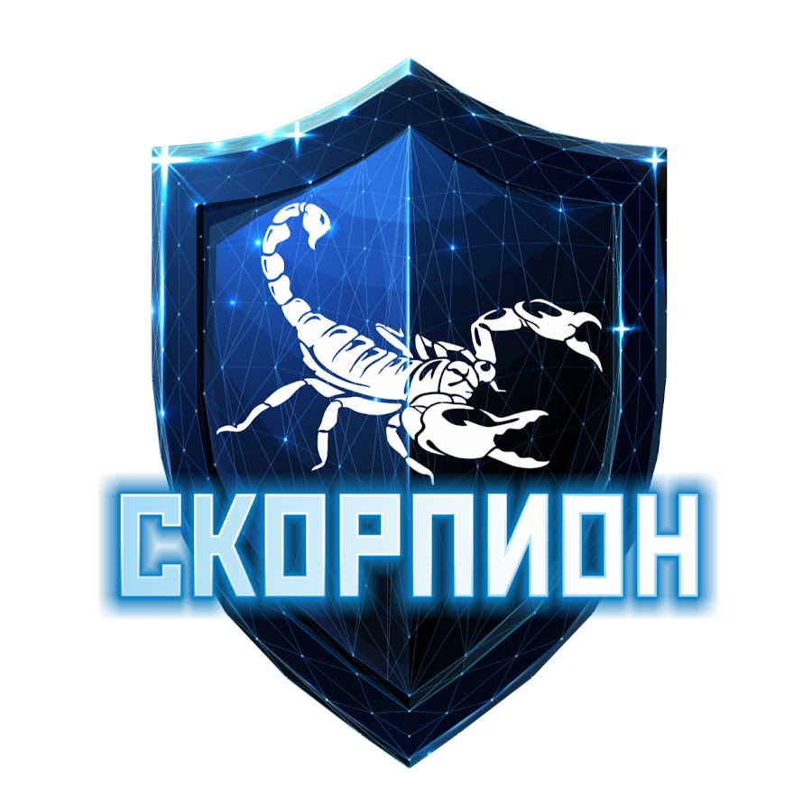 Скорпион 1 Магазин