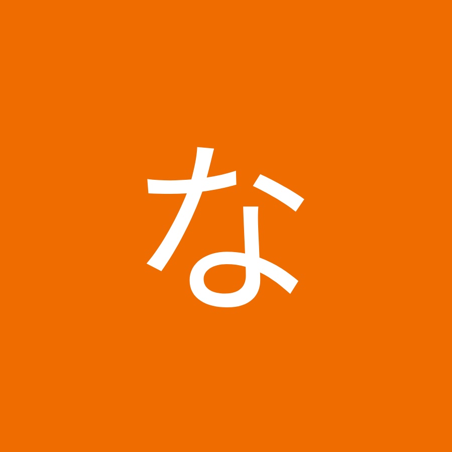 松本なるみ Youtube