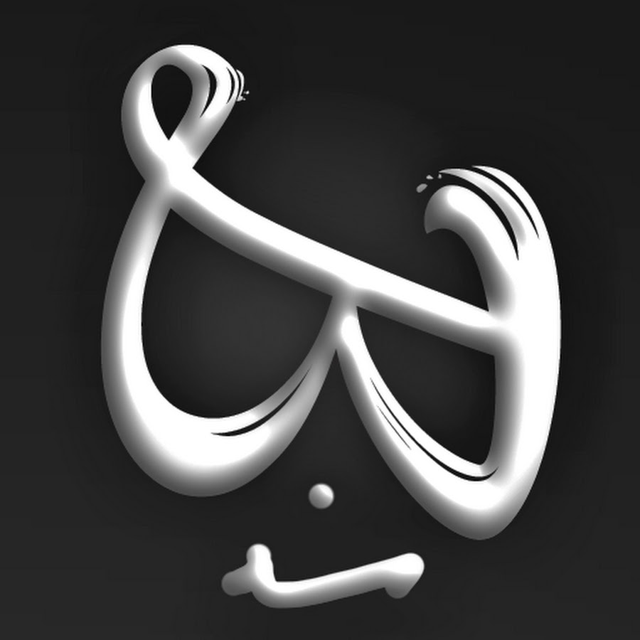 Ø§Ù„Ù…ØµÙ…Ù… Ø¨Ù† Ø³Ù†Ø¯ âƒ’ Editing Avatar channel YouTube 