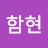 서해일본어