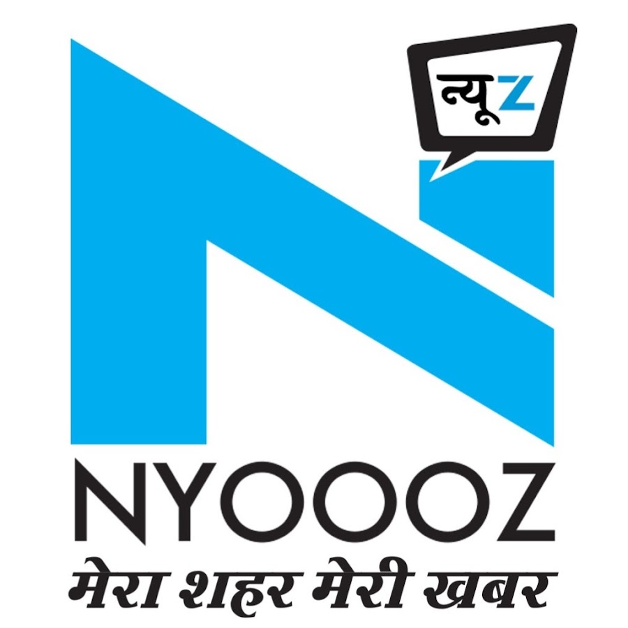 NYOOOZ UP - à¤‰à¤¤à¥à¤¤à¤° à¤ªà¥à¤°à¤¦à¥‡à¤¶ Awatar kanału YouTube