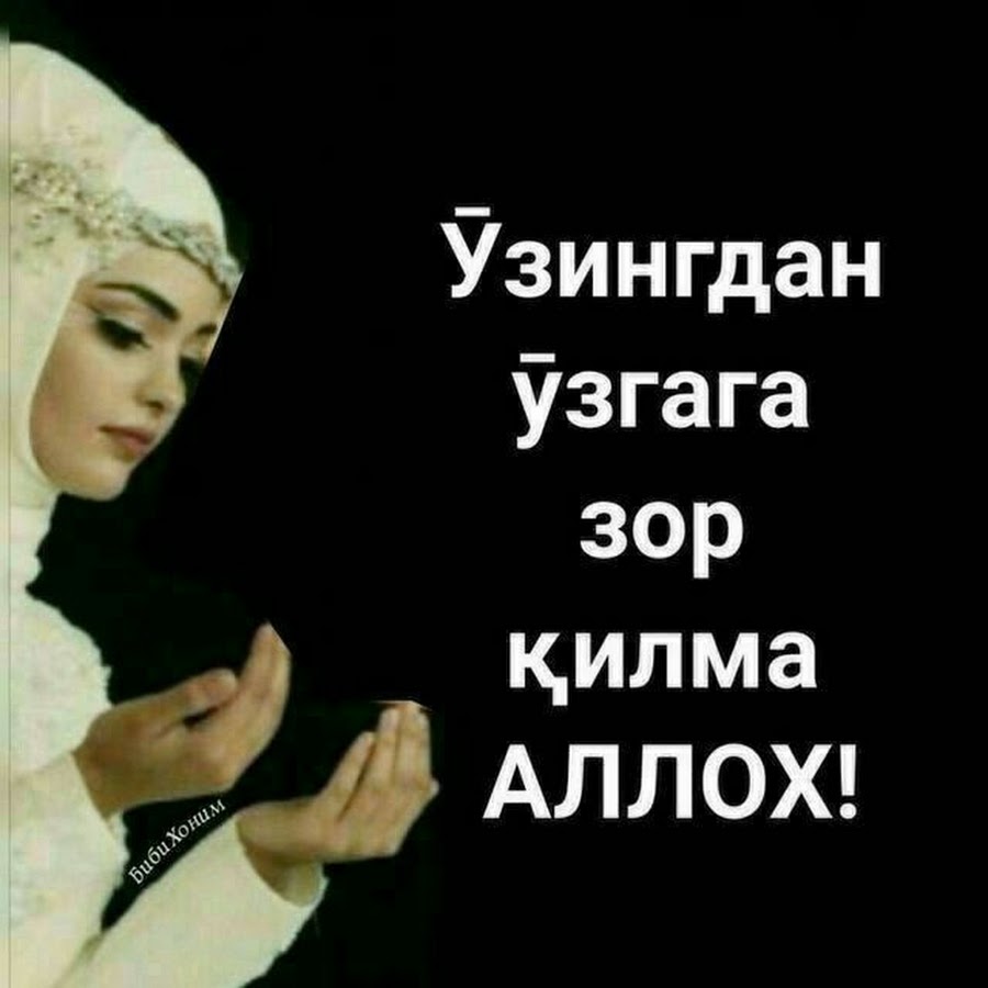 Узингдан кетма