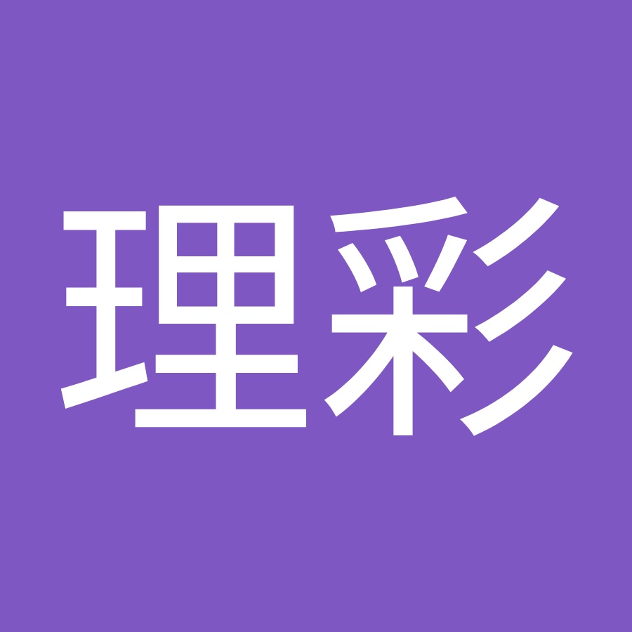 木原理彩 Youtube