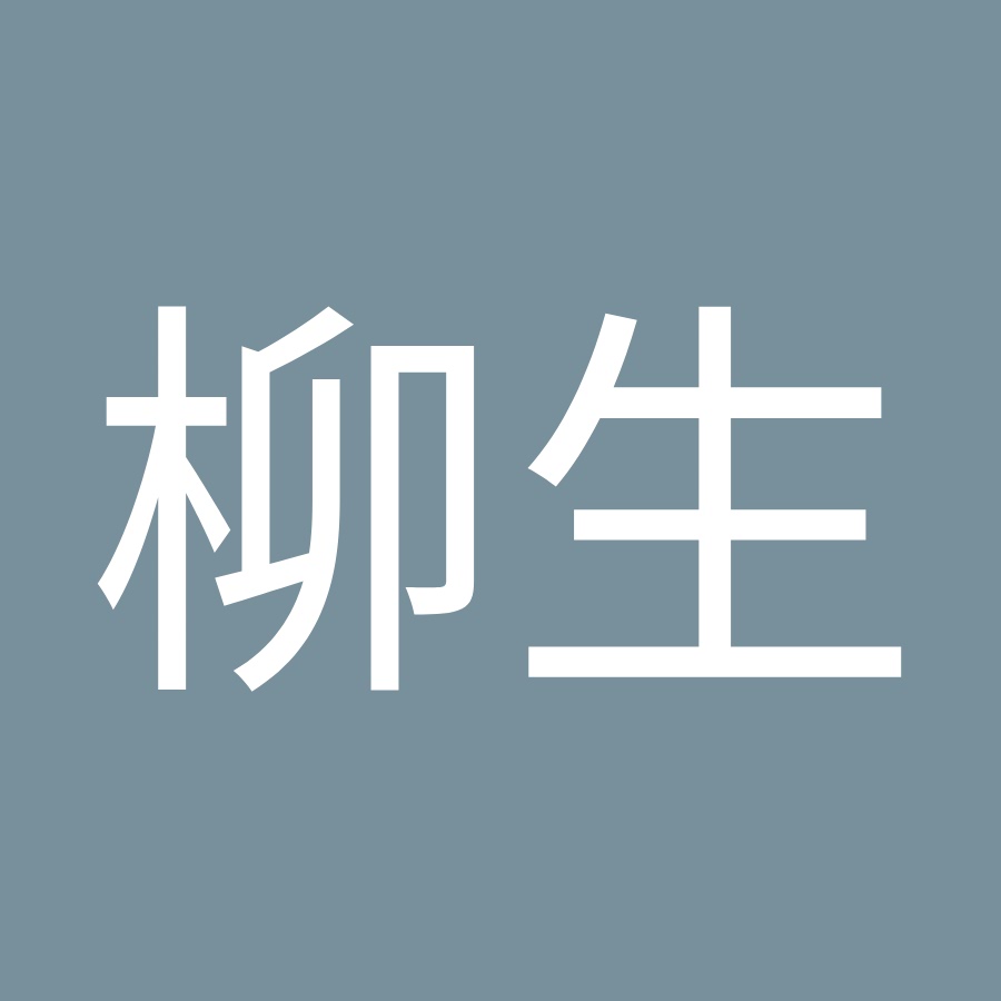 柳生兵庫助 Youtube