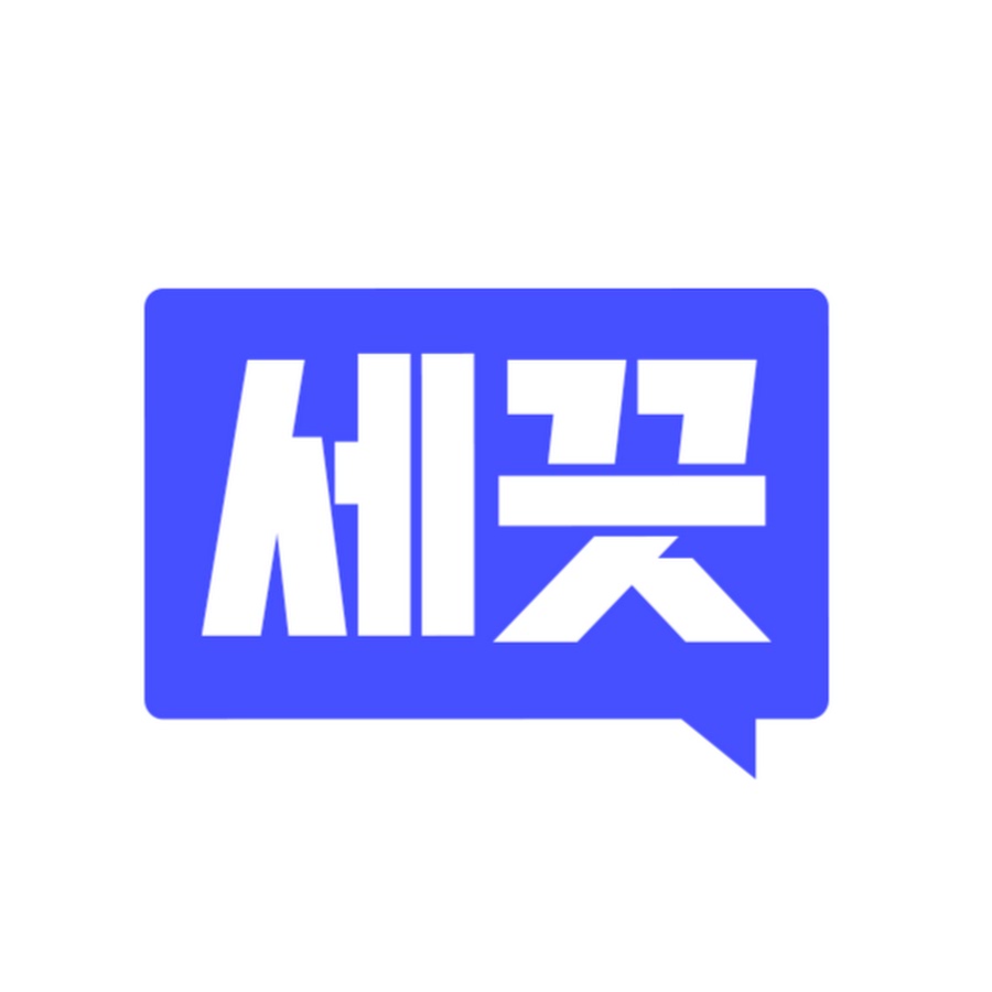 ì„¸ë— YouTube channel avatar