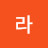 라리라리