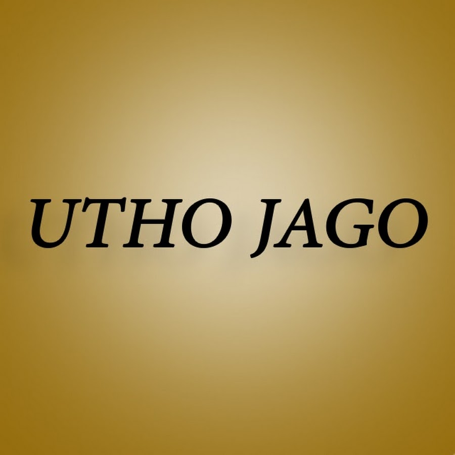 UTHO JAGO Avatar de chaîne YouTube