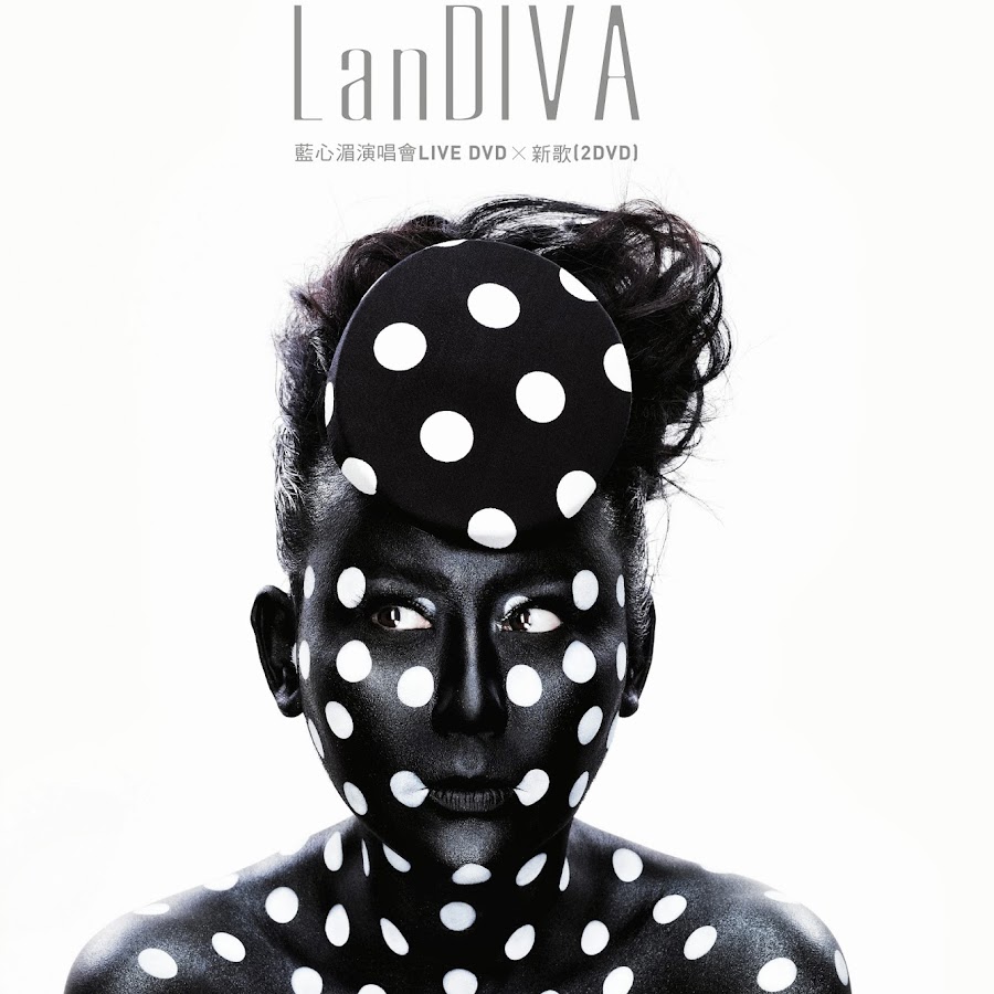 LanDIVA YouTube channel avatar