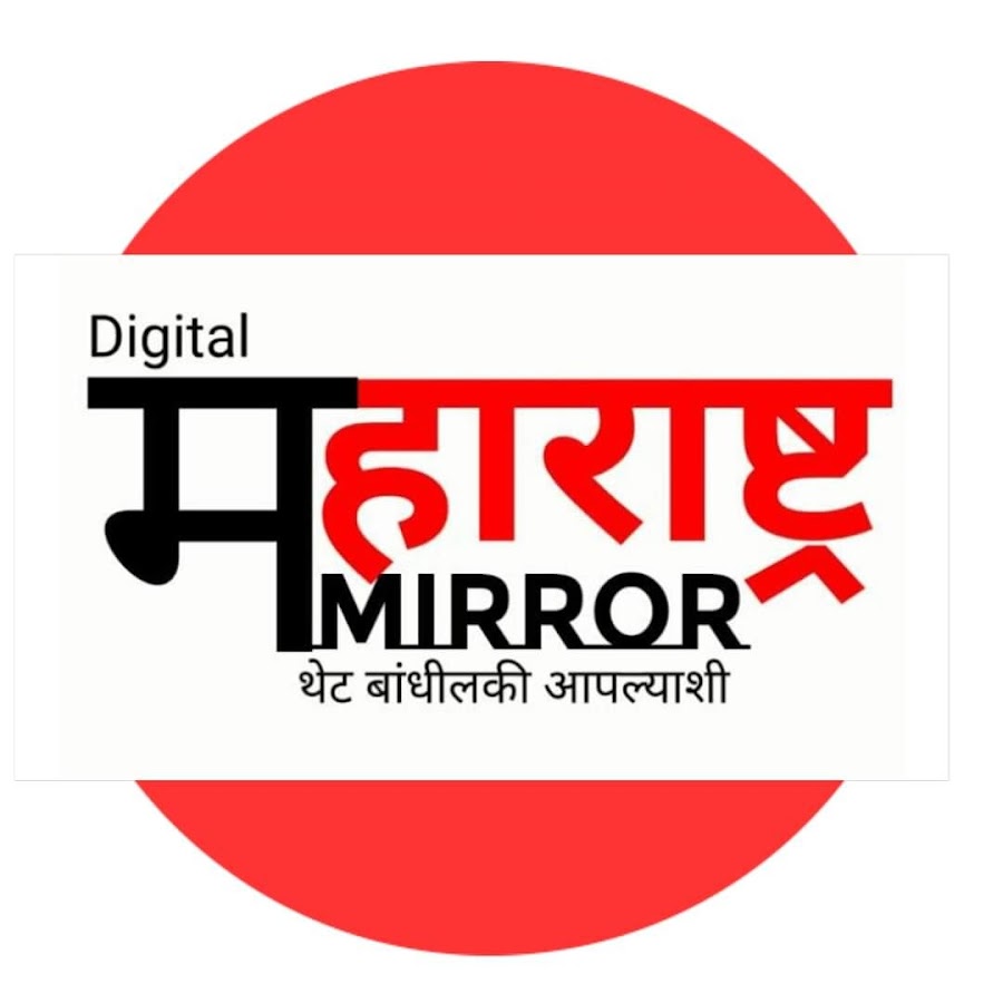 Raigad Mirror Avatar de chaîne YouTube