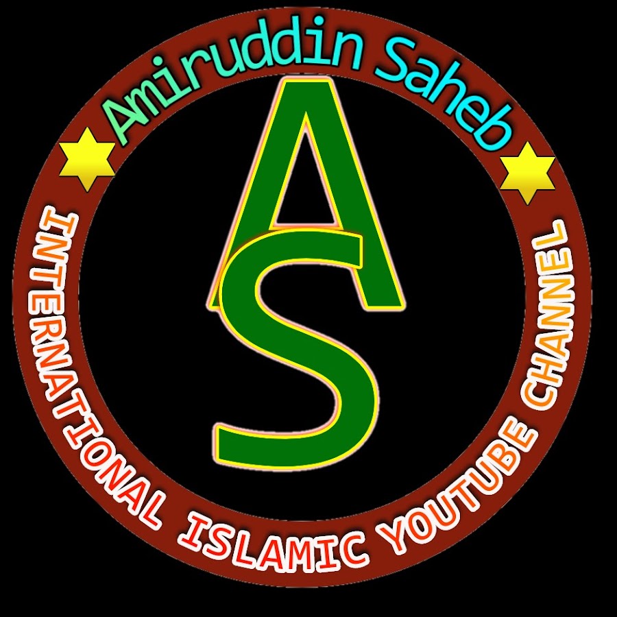 AMIRUDDIN SAHEB YouTube channel avatar