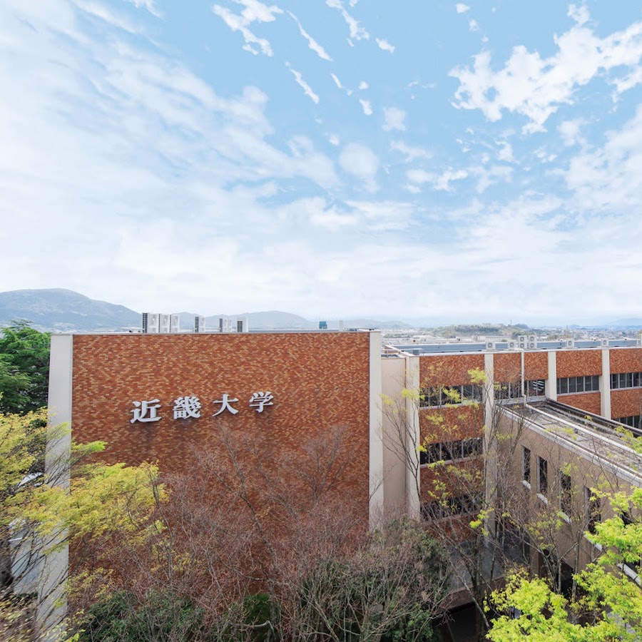 近畿大学産業理工学部 福岡キャンパス 公式 Youtube