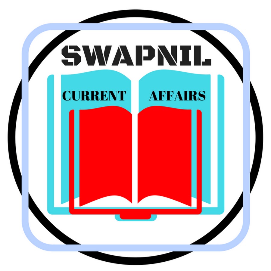 SWAPNIL CURRENT AFFAIRS Avatar de chaîne YouTube