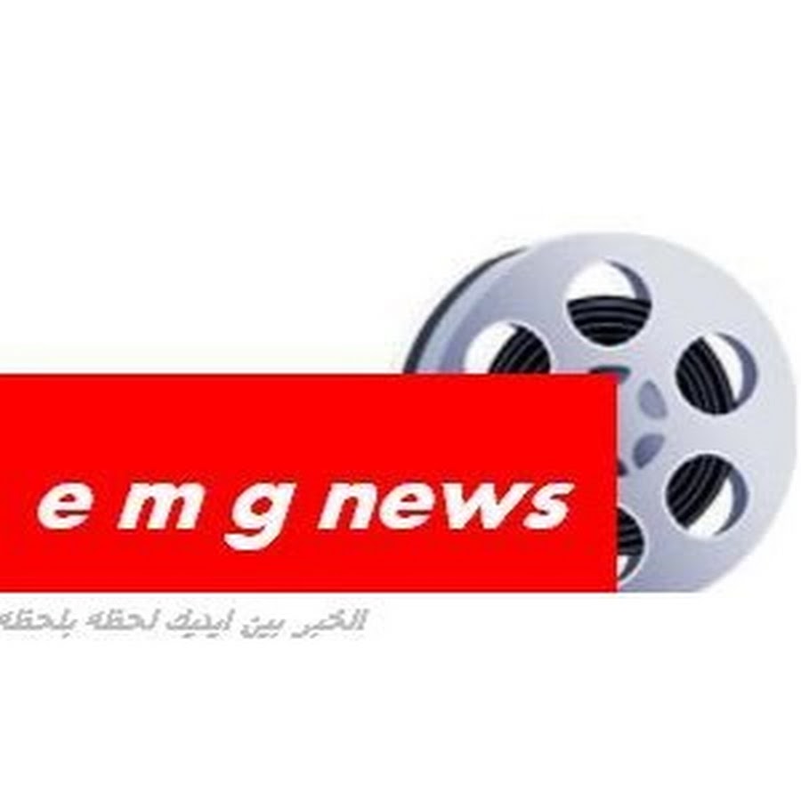 E M G NEWS YouTube channel avatar