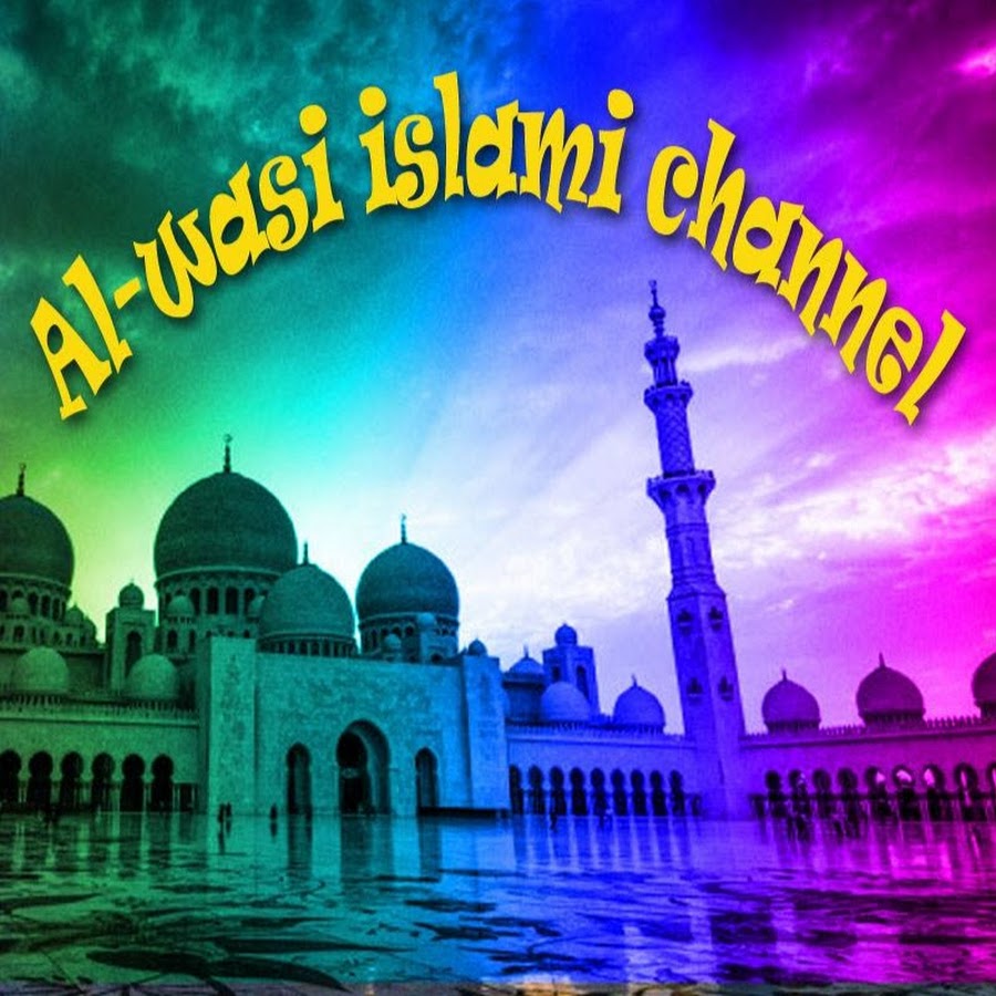 Al Wasi Islamic Media