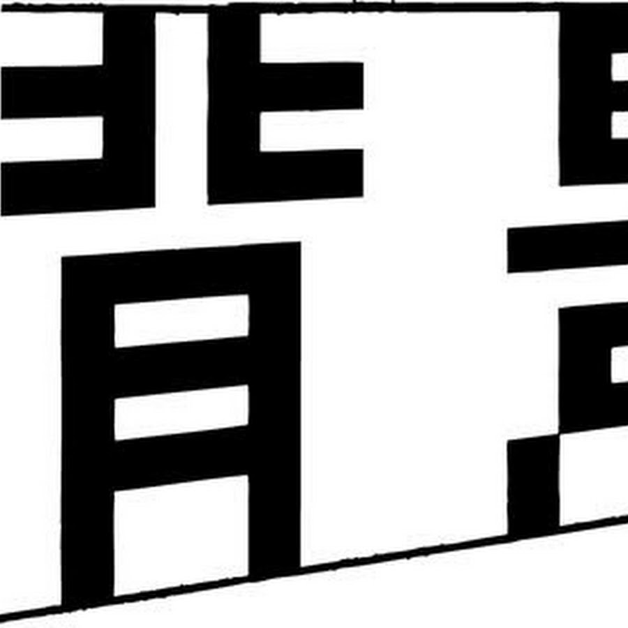 背景倉庫 Youtube