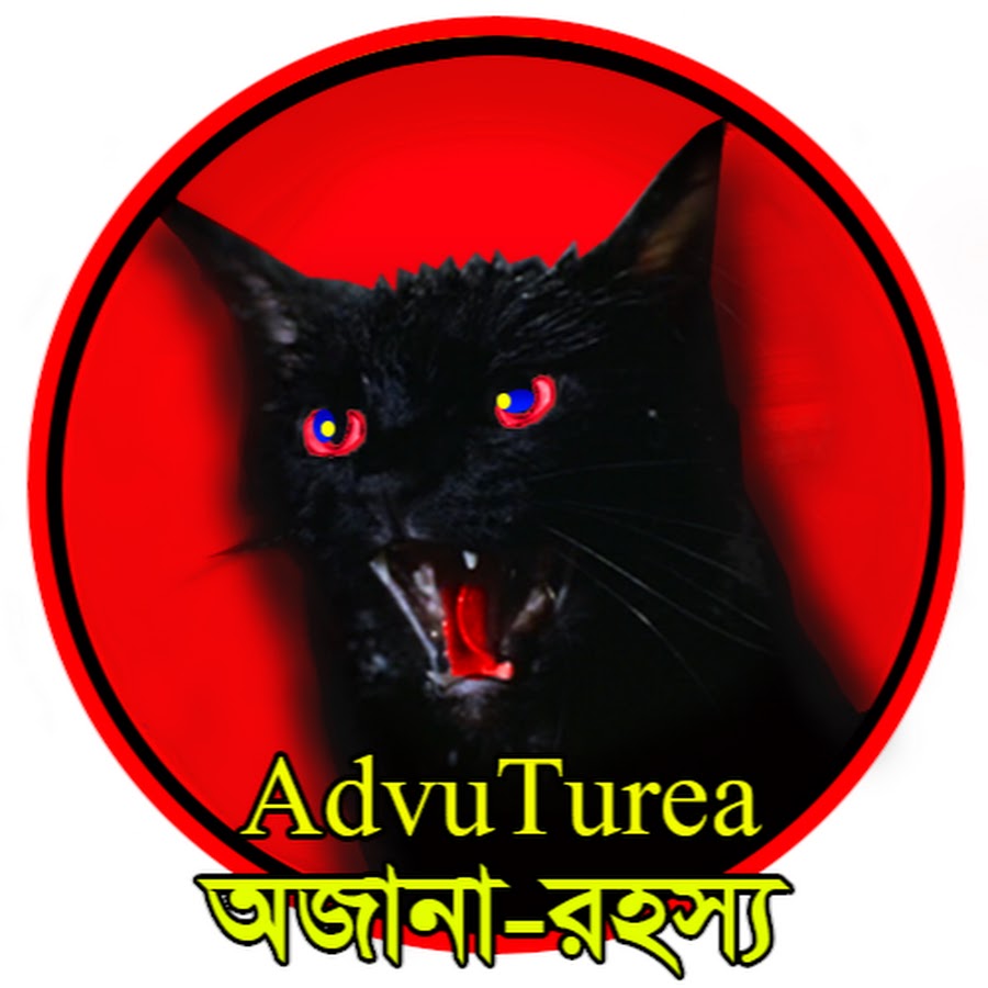 AdvuTurea YouTube channel avatar