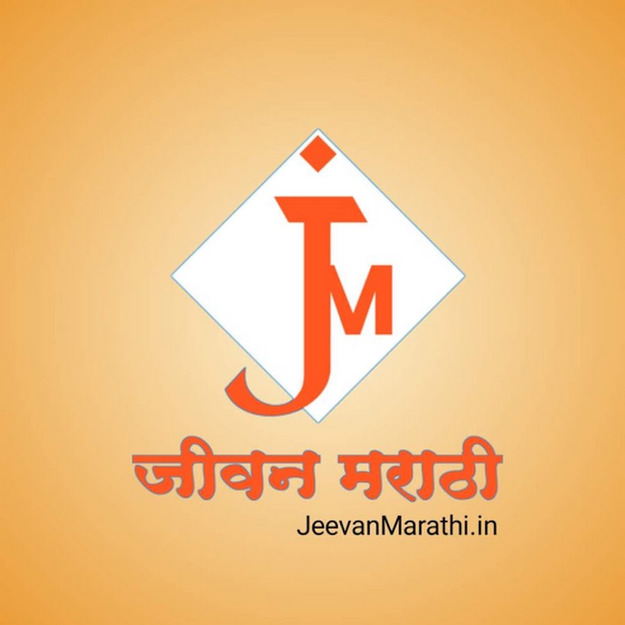 Jeevan MARATHI YouTube channel avatar