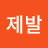 구스타프