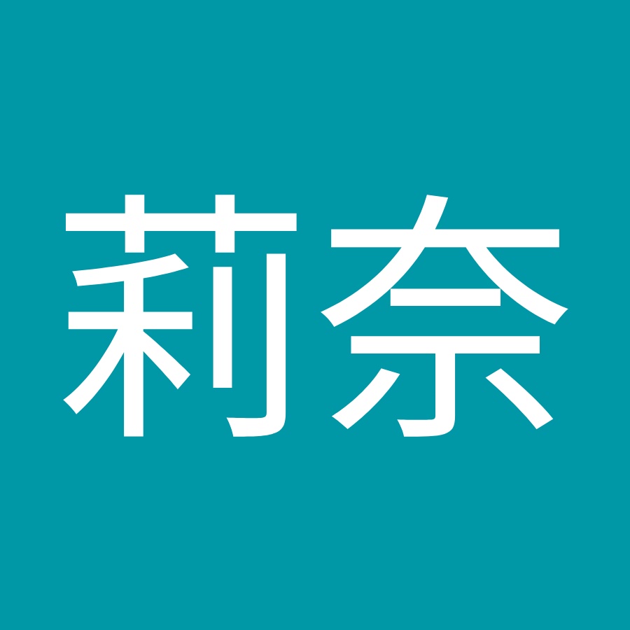 山崎莉奈 Youtube