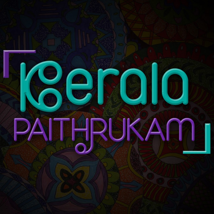 Kerala Paithrukam رمز قناة اليوتيوب