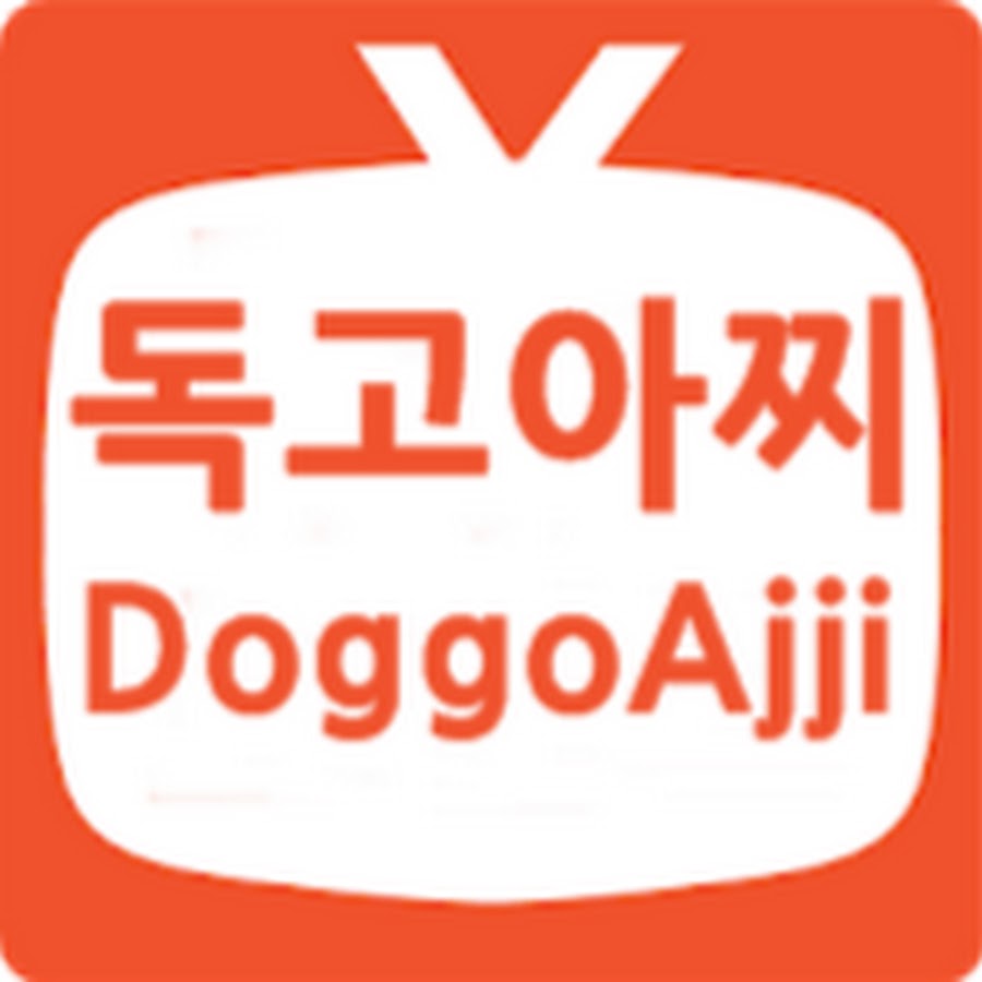 DoggoAjjië…ê³ ì•„ì°Œ YouTube channel avatar