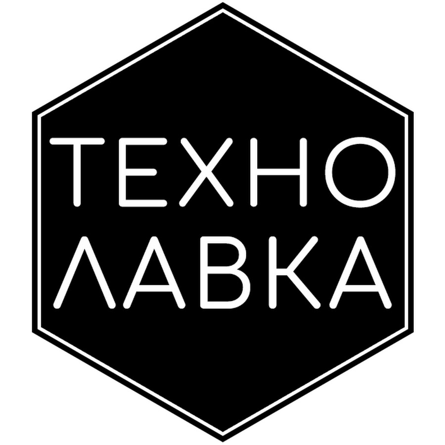 Технолавка Симферополь Интернет Магазин Каталог