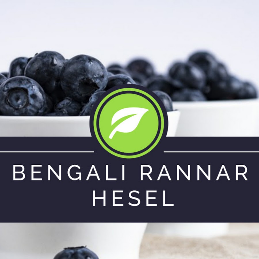Bengali Rannar Hesel YouTube channel avatar